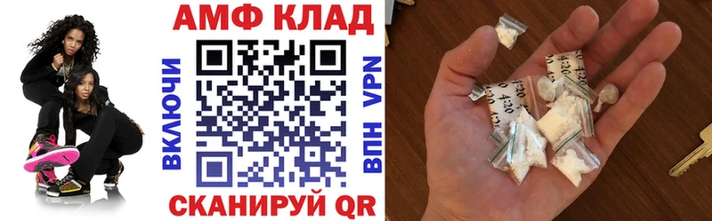 АМФ VHQ  даркнет Telegram  Бородино  хочу  