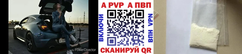 как найти наркотики  Бородино  A PVP крисы CK 