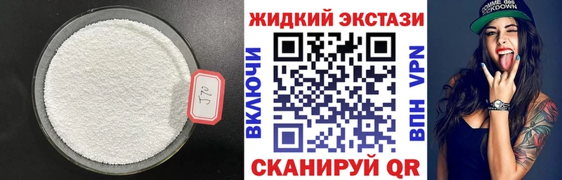 БУТИРАТ BDO  Бородино 