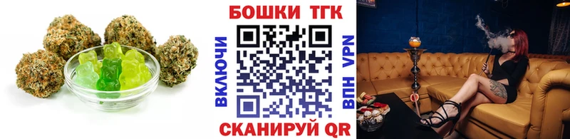 Печенье с ТГК конопля  Бородино 