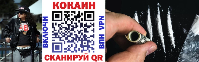 Cocaine VHQ  МЕГА рабочий сайт  Бородино 