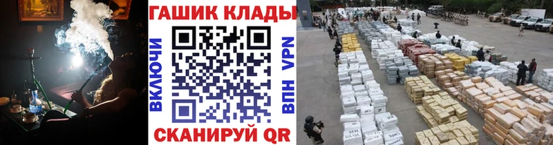 наркошоп  Бородино  ГАШ Premium 