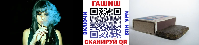 Гашиш гашик Бородино