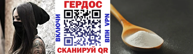 Героин герыч  где можно купить   Бородино 