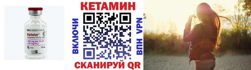 цены   mega зеркало  КЕТАМИН VHQ  Бородино 