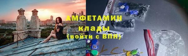 мяу мяу кристалл Белоозёрский
