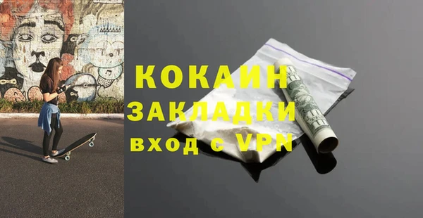 спайс Беломорск