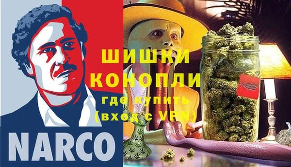 спайс Беломорск