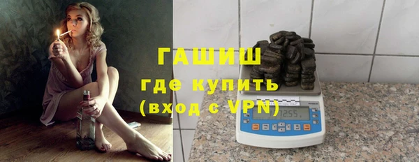 мяу мяу кристалл Белоозёрский