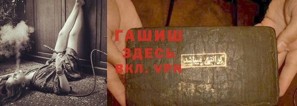 спайс Беломорск