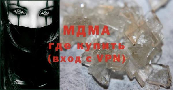 спайс Беломорск