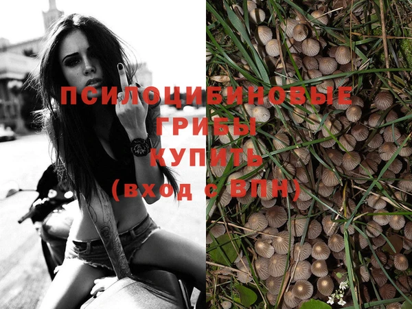 мяу мяу кристалл Белоозёрский