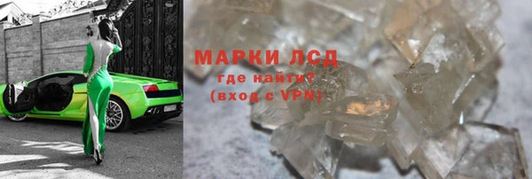 мяу мяу кристалл Белоозёрский