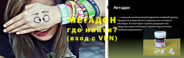 мяу мяу кристалл Белоозёрский