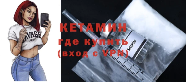 мяу мяу кристалл Белоозёрский