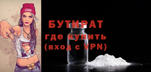 спайс Беломорск