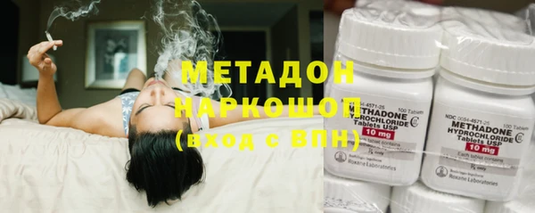 спайс Беломорск