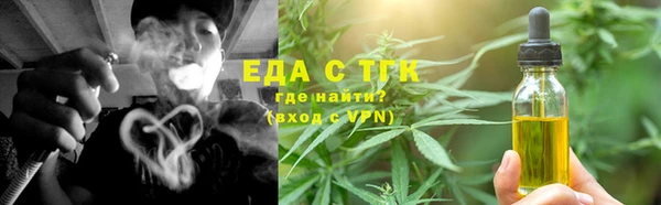 спайс Беломорск