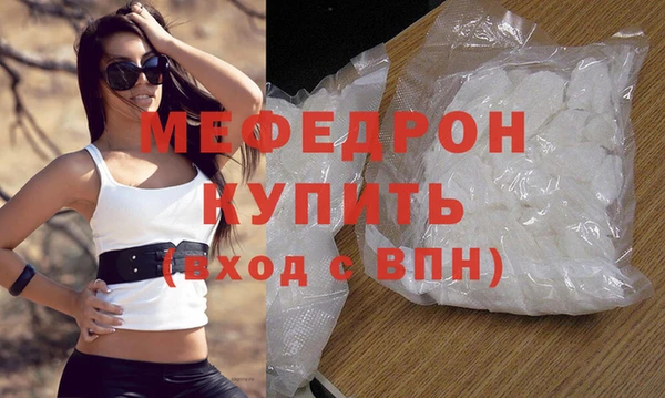 спайс Беломорск