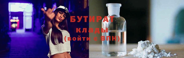 мяу мяу кристалл Белоозёрский