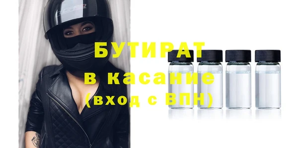 спайс Беломорск