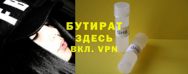 мяу мяу кристалл Белоозёрский