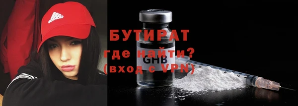 мяу мяу кристалл Белоозёрский