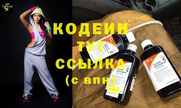 мяу мяу кристалл Белоозёрский