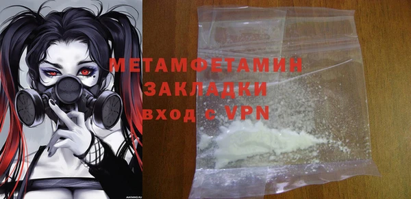 спайс Беломорск