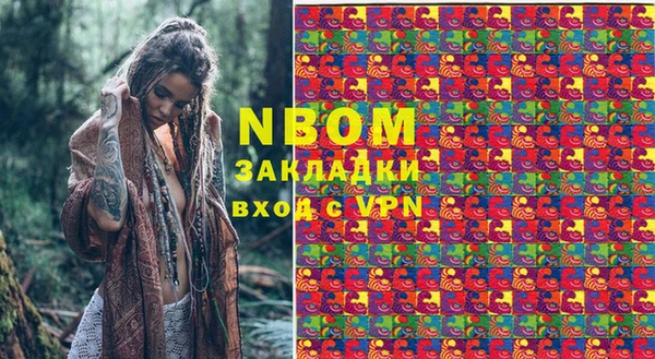 мяу мяу кристалл Белоозёрский