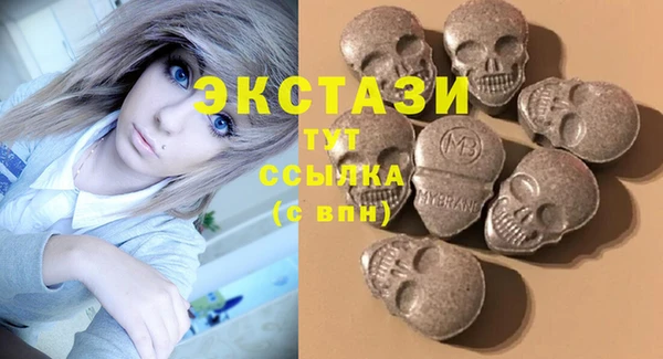 спайс Беломорск