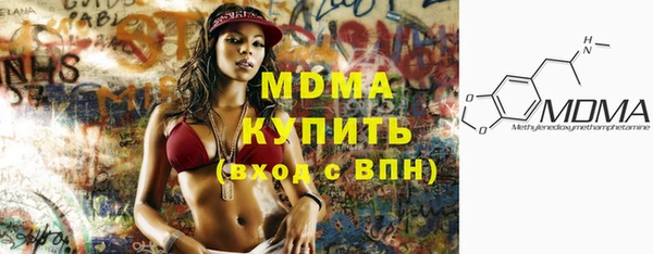спайс Беломорск