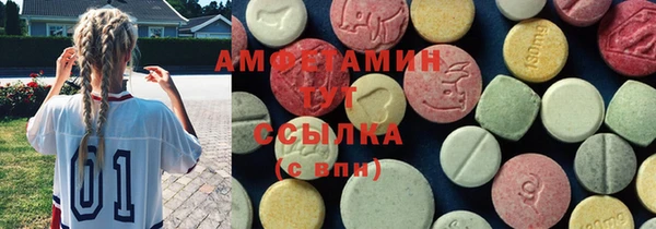 спайс Беломорск
