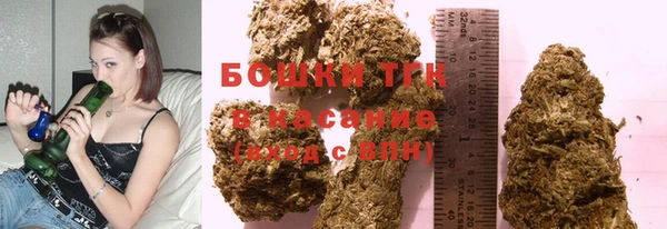мяу мяу кристалл Белоозёрский