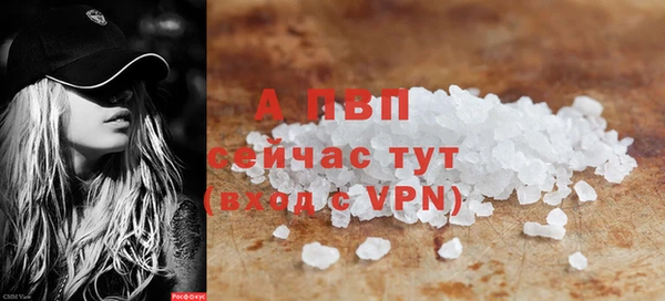 мяу мяу кристалл Белоозёрский