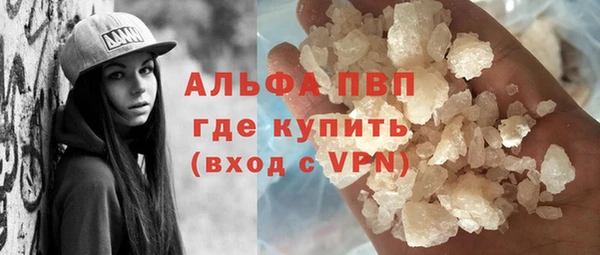 спайс Беломорск