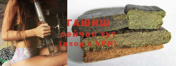 мяу мяу кристалл Белоозёрский