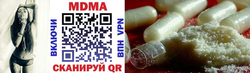 дарнет шоп  Бородино  MDMA VHQ 