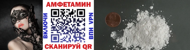 Метамфетамин винт  Бородино 